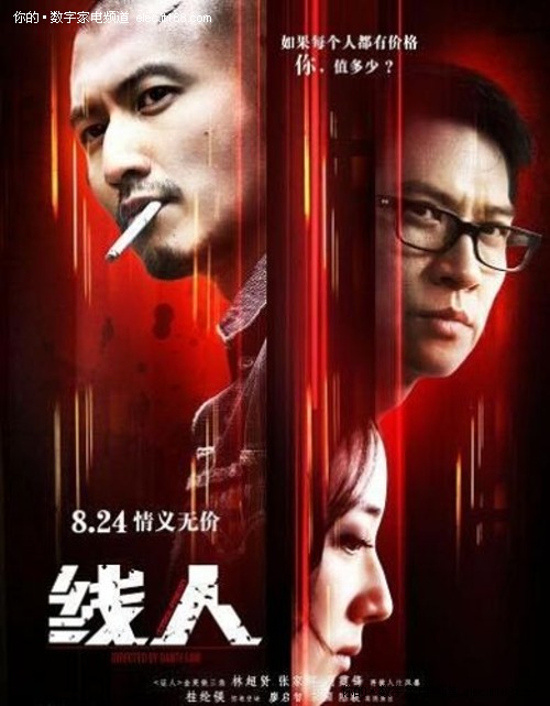 学位证书和本科毕业证